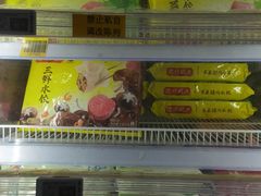 -奥士凯物美(新兴里店)