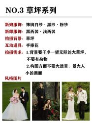 -花漾摄影优选工作室(东莞原创作品店)