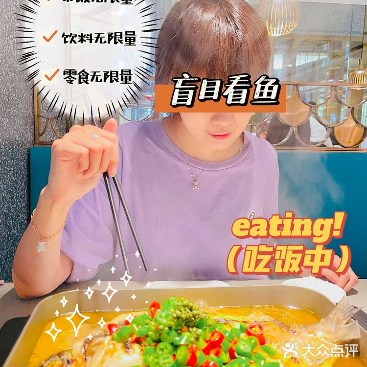 北京探店｜来三里屯逛街吃个烤鱼~