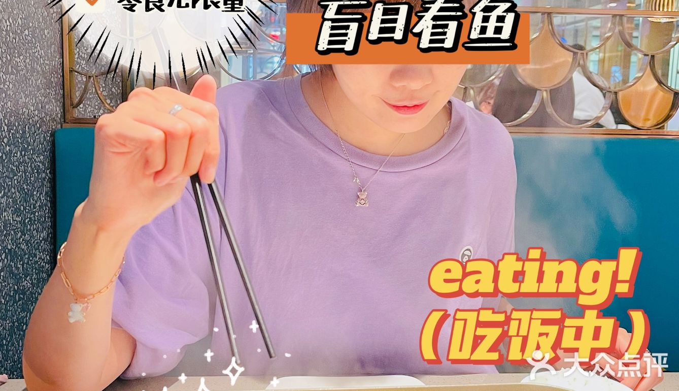 北京探店｜来三里屯逛街吃个烤鱼~