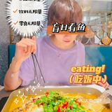 北京探店｜来三里屯逛街吃个烤鱼~