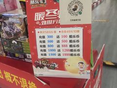 -万达广场(盐城盐都店)