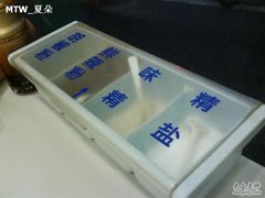 调味品-王家沙点心店(西康路店)