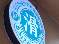 -0317火锅鸡·清真(正达店)