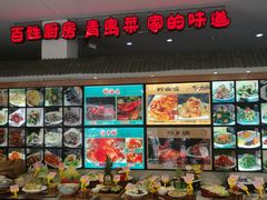 -海岛渔村大酒店(云霄路店)