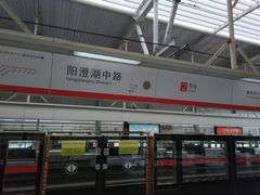 -阳澄湖中路(地铁站)