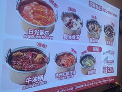 -龍歌自助小火锅(漳州二路爱购店)