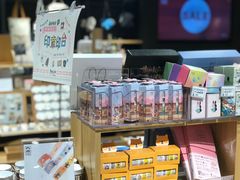 -九木杂物社(恒隆广场店)