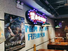-楠火锅(绿地新都会店)
