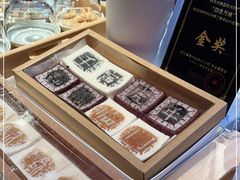 -阮大兴糕团(日月光中心店)