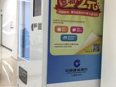 店内环境-中国建设银行(上海南京西路支行)
