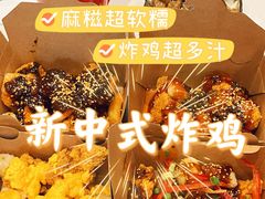 -永和大王(春日上新·阜成门店)