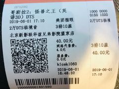 -新影联·华谊兄弟影院(望京店)