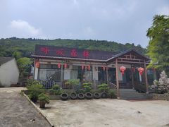 -呼吸森林·生态农庄农家乐私房菜