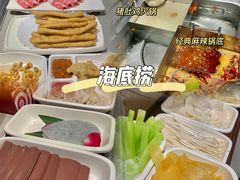 -海底捞火锅(公益西桥店)