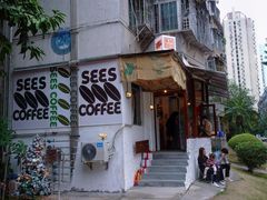 -喜柿咖啡SeeS coffee