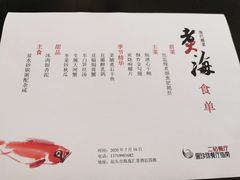 -潮汕味道·煮海餐厅(金麟大厦店)