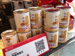 -香港鸳鸯王(西湖路店)