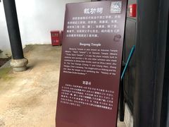 -白鹿洞书院