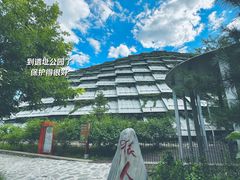 -北京周口店北京人遗址博物馆