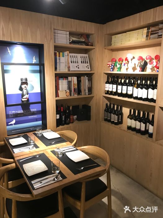 TUGA葡萄牙餐廳图片