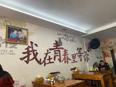 大堂-荣荣面馆(丹溪大道店)