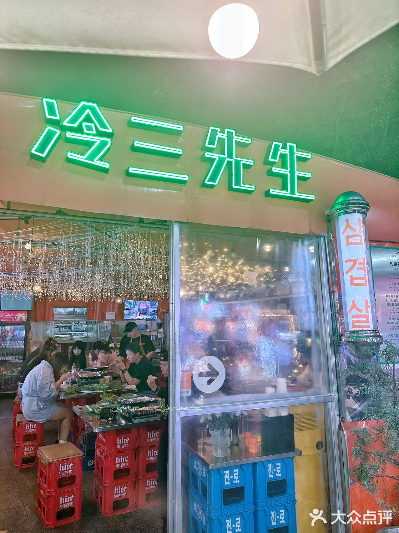 来韩国街的首尔夜市吃烤肉啦🍗