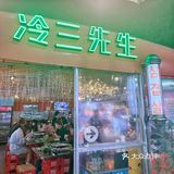 来韩国街的首尔夜市吃烤肉啦🍗