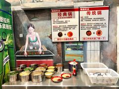 -马路边边麻辣烫联盟路店