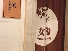 -天目湖涵田半山温泉