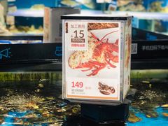 -盒马鲜生(岭南新世界店)
