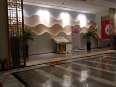 -沐王府水会(中欣广场店)
