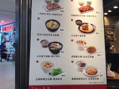 菜单-一粥面(天耀邨分店)