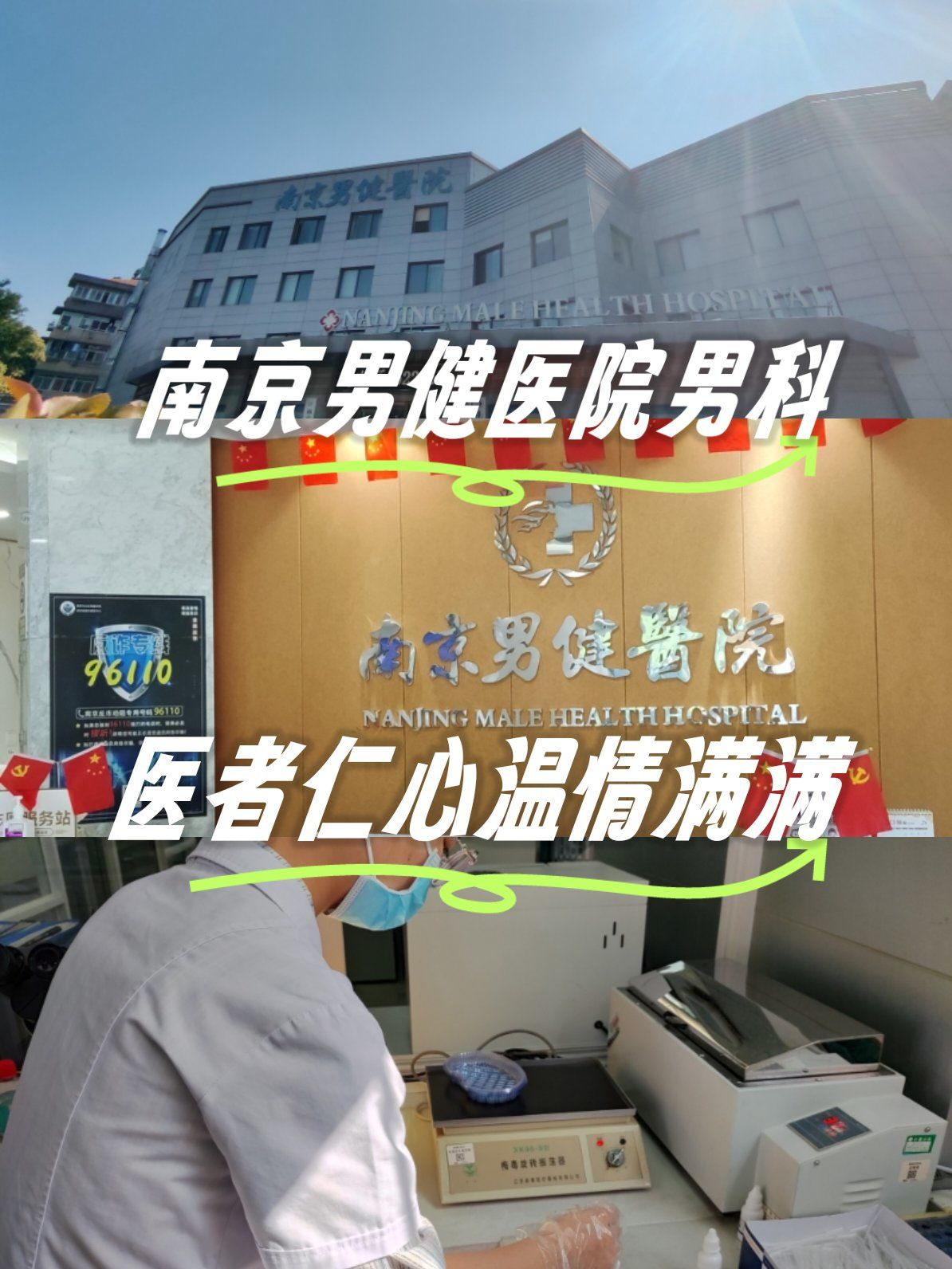 北京口腔医院医院排队代办挂号疫苗接种按时提醒,全程陪同办理的简单介绍 北京口腔医院医院排队代办挂号疫苗接种按时提醒,全程陪同办理的简单介绍