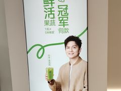 -古茗(下城香积寺路店)