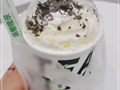 -茶大椰·椰子茶(星悦荟店)