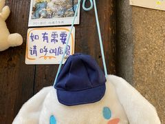 -猫的天空之城概念书店(苏州平江店)