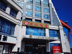 -兴仙饭店·闽味海鲜(马尾总店)