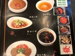 菜单-川成串·自助串串香火锅(朝阳店)