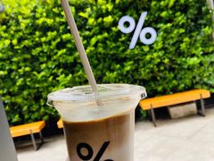 -% Arabica阿拉比卡咖啡(武康路店)