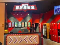 -Xcape异时刻密室逃脱魔法互动(瑞虹天地太阳宫店)