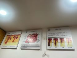 -章光101防脱养发荟