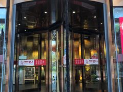 -金鼎轩(亚运村店)