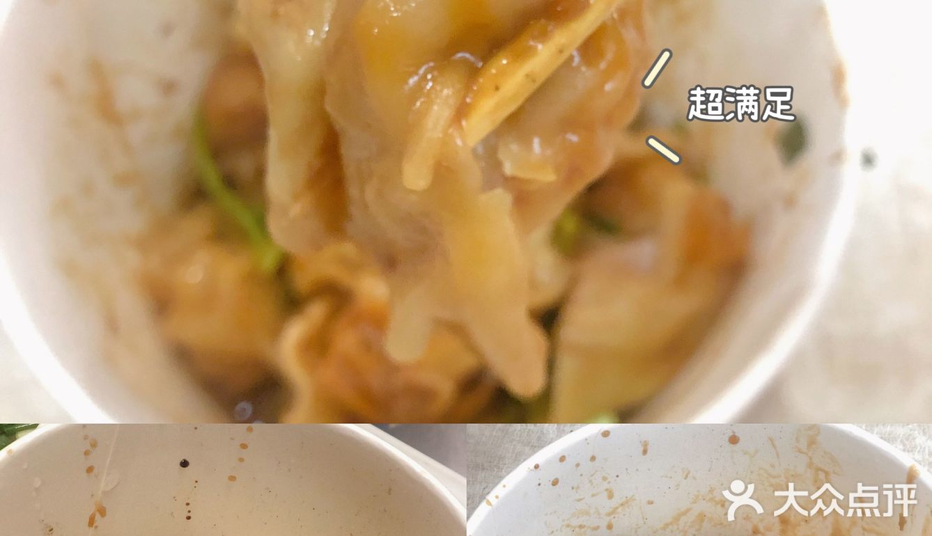 ☀你不会只吃过热干面❓在武汉万物皆可热干❗