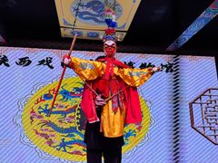 -陕西戏曲非遗博物馆