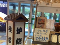 -伊藤ITO(侨福芳草地购物中心店)