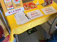 -麦当劳(保定裕华路店)