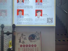 -叶氏水木堂盲人医疗按摩所