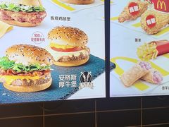 -麦当劳(中山公园龙之梦店)