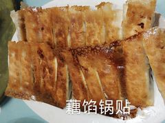 -大眼锅贴水饺(河东店)